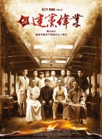 秘密情事